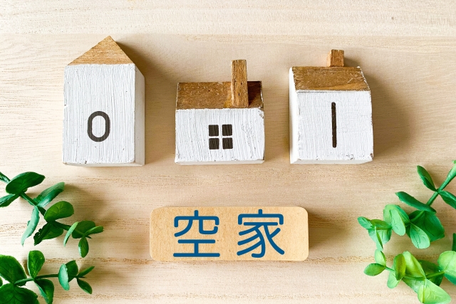 正確な不動産査定