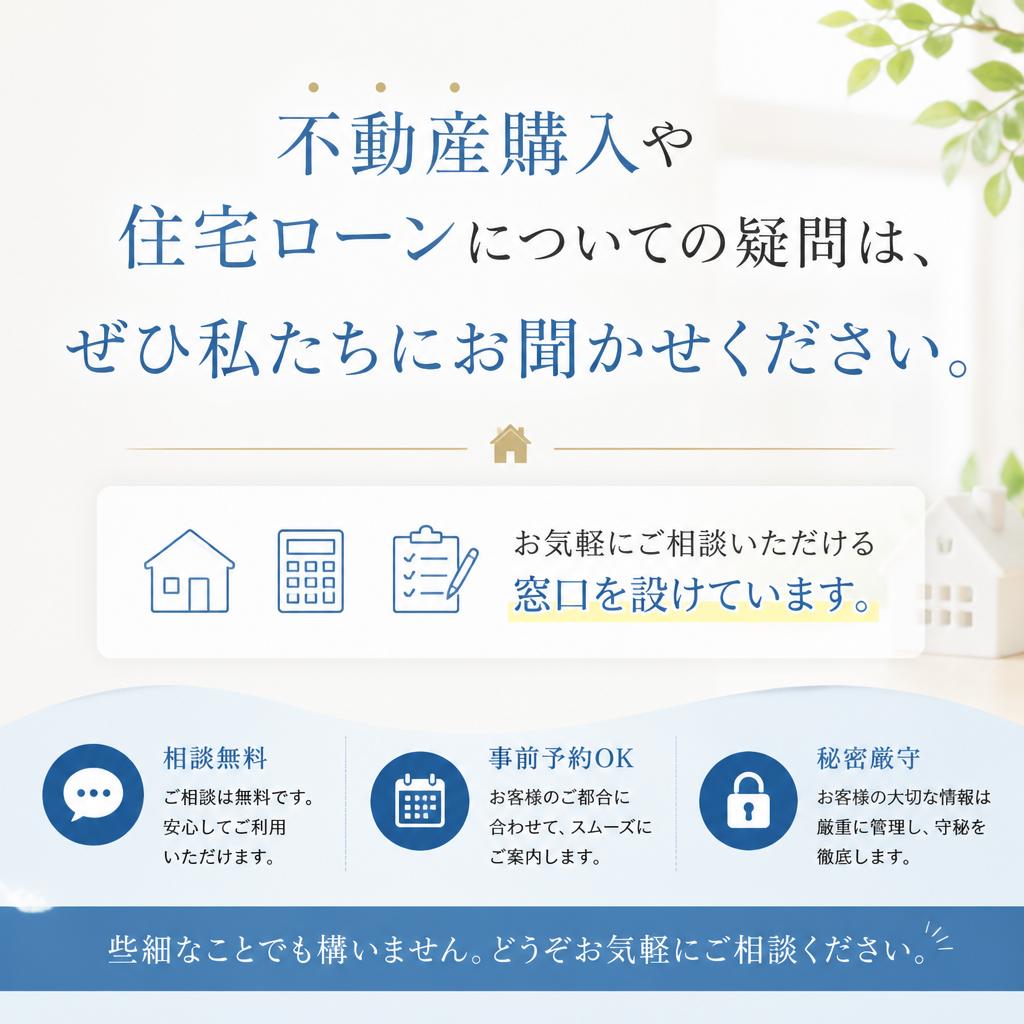 7. お問い合わせ・相談窓口