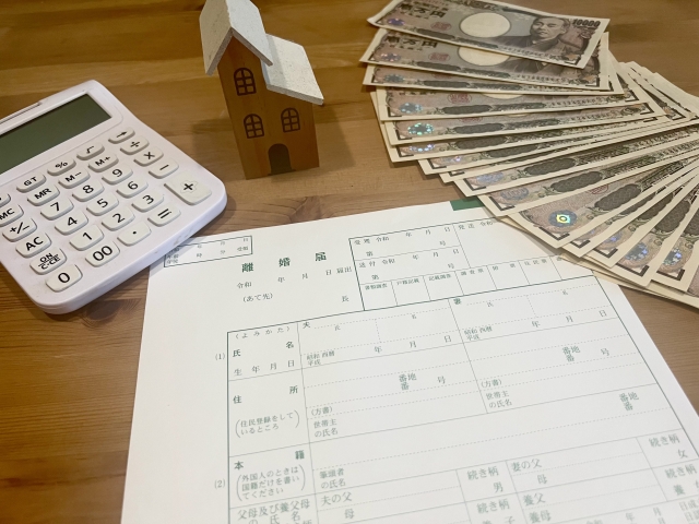 権利関係の整理とその方法