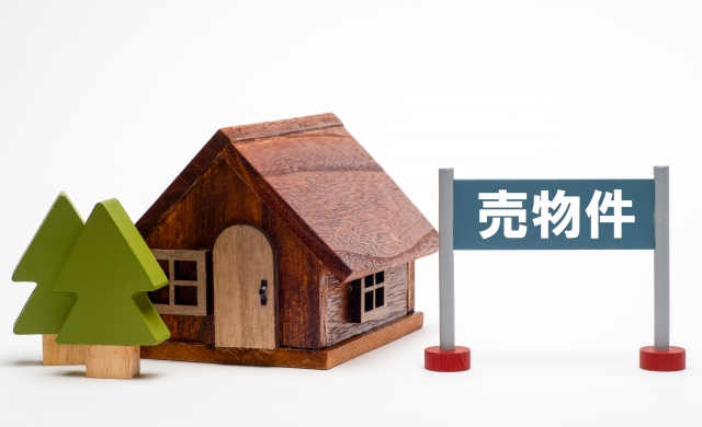 不動産査定の活用法