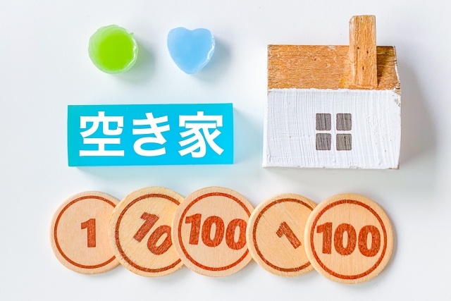 2. 売却価格の設定で差をつける！